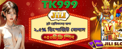 funky time tracksino সেরা অভিজ্ঞতা