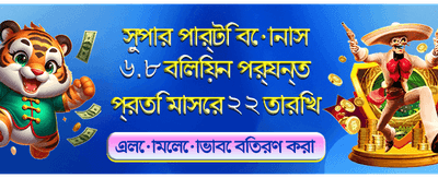 tracksino-এর সাথে বড় জয় পান